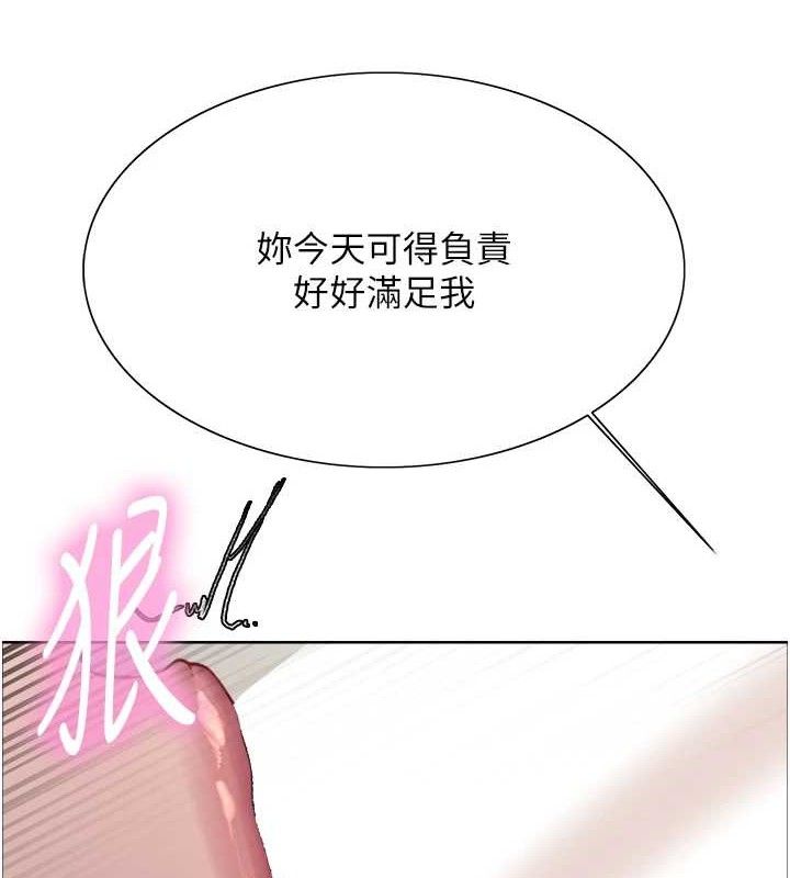 色輪眼第2季第75話-前後雙插的快感♥