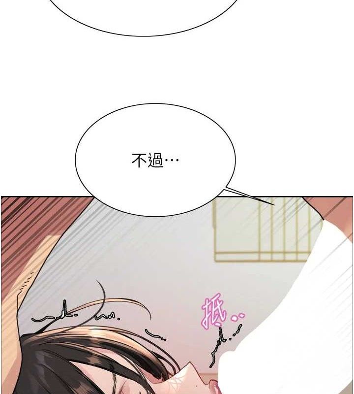 色輪眼第2季第75話-前後雙插的快感♥