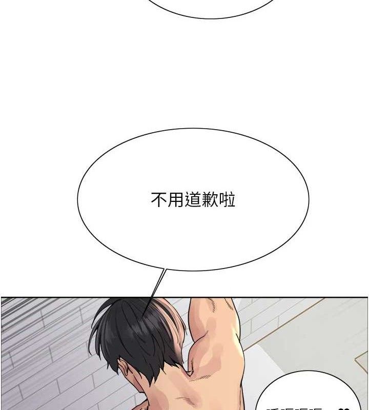 色輪眼第2季第75話-前後雙插的快感♥