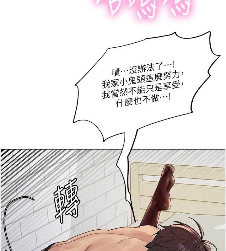 色轮眼第2季第75話-前後雙插的快感♥