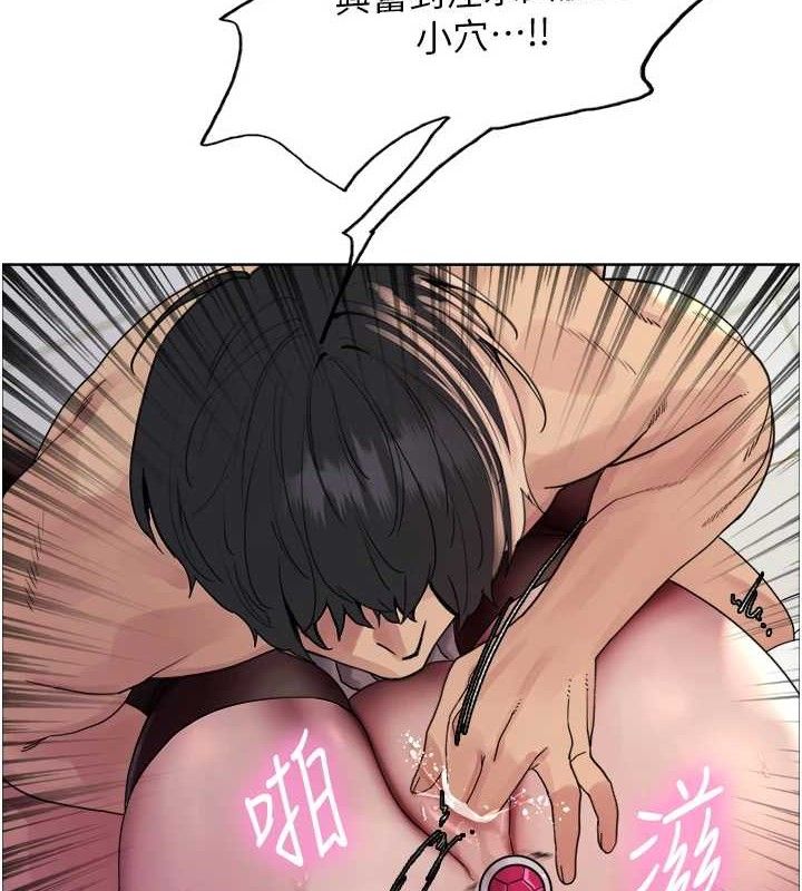 色輪眼第2季第75話-前後雙插的快感♥