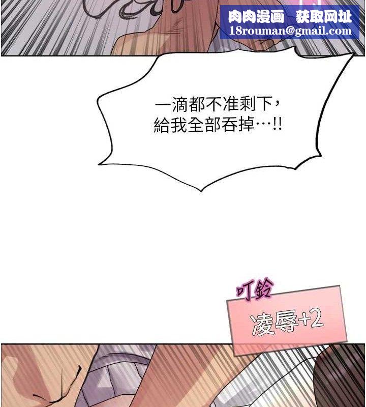 色輪眼第2季第75話-前後雙插的快感♥