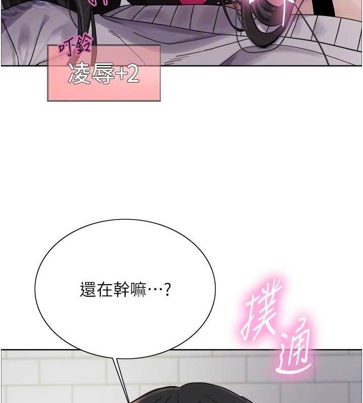 色轮眼第2季第75話-前後雙插的快感♥