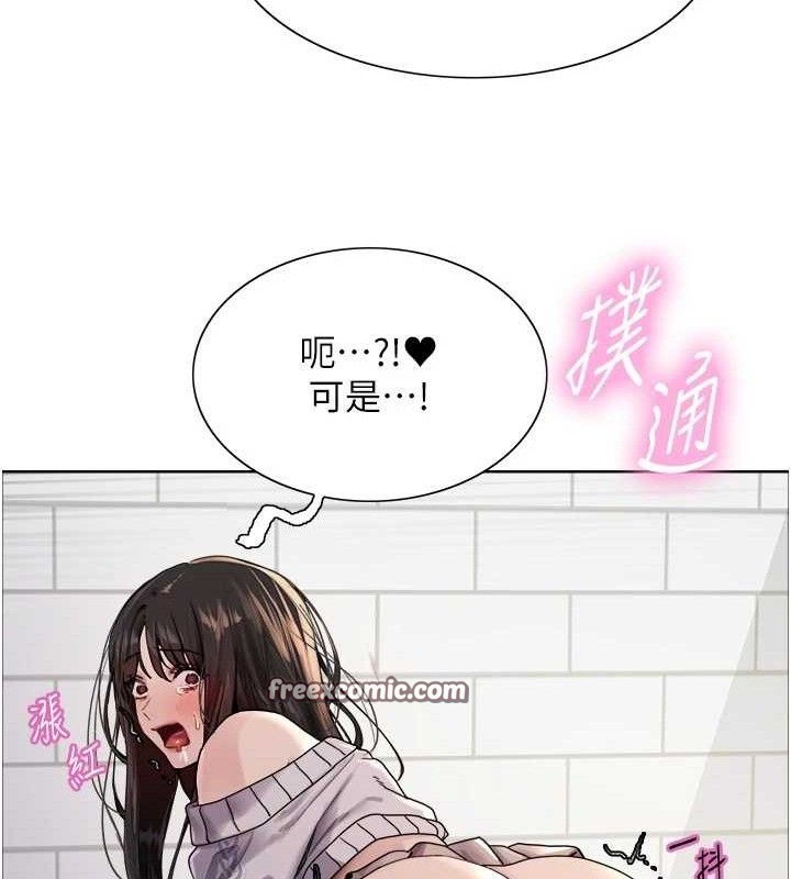 色輪眼第2季第75話-前後雙插的快感♥