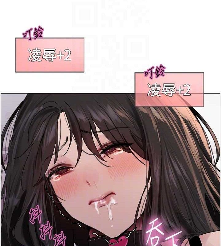 色輪眼第2季第75話-前後雙插的快感♥