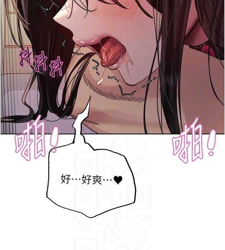 色輪眼第2季第75話-前後雙插的快感♥