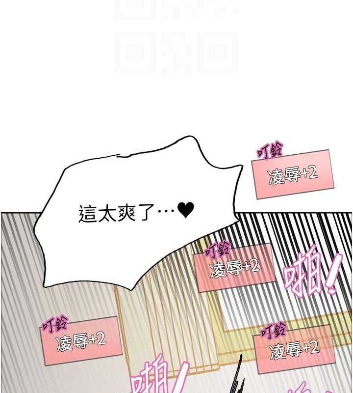 色轮眼第2季第75話-前後雙插的快感♥