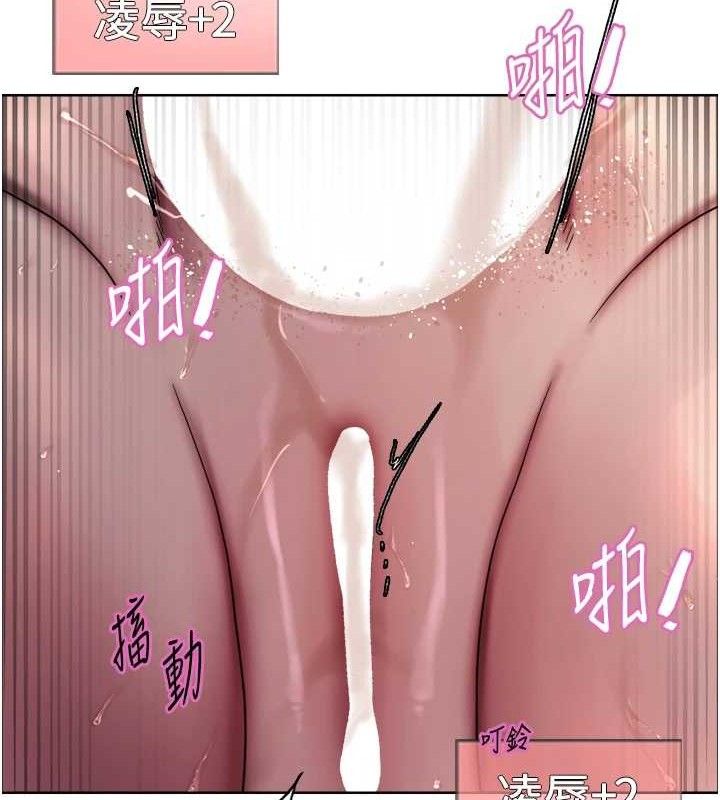 色輪眼第2季第75話-前後雙插的快感♥