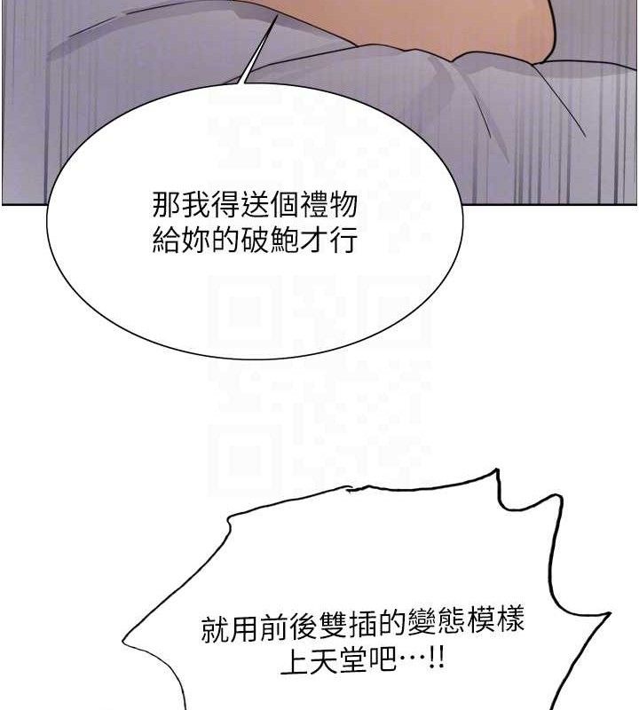 色轮眼第2季第75話-前後雙插的快感♥