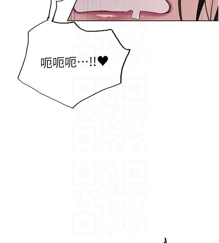 色輪眼第2季第75話-前後雙插的快感♥