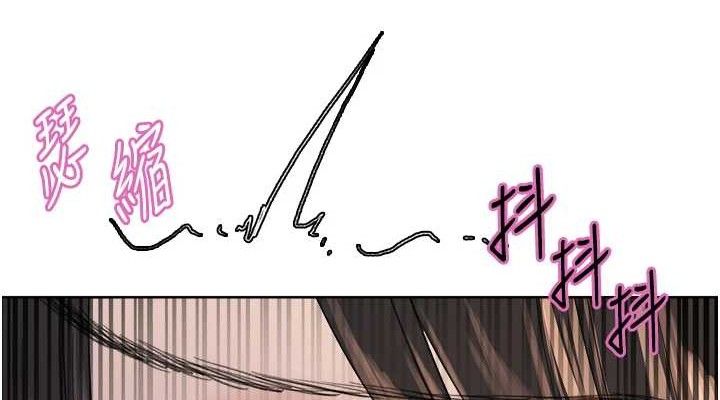 色輪眼第2季第75話-前後雙插的快感♥