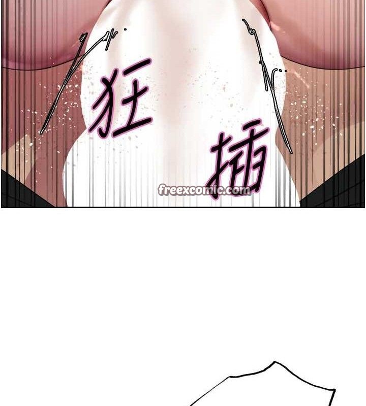 色輪眼第2季第75話-前後雙插的快感♥