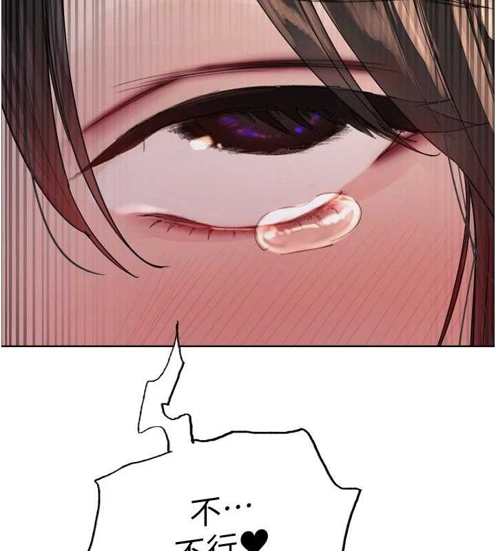 色輪眼第2季第75話-前後雙插的快感♥