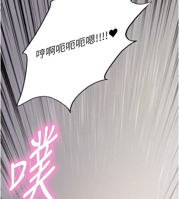 色輪眼第2季第75話-前後雙插的快感♥