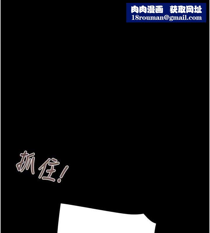 掠夺行动第57話-姐妹相擁，互吸互舔