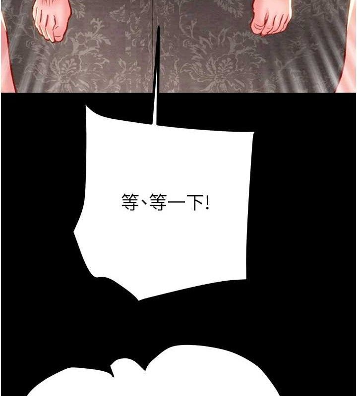 掠夺行动第57話-姐妹相擁,互吸互舔