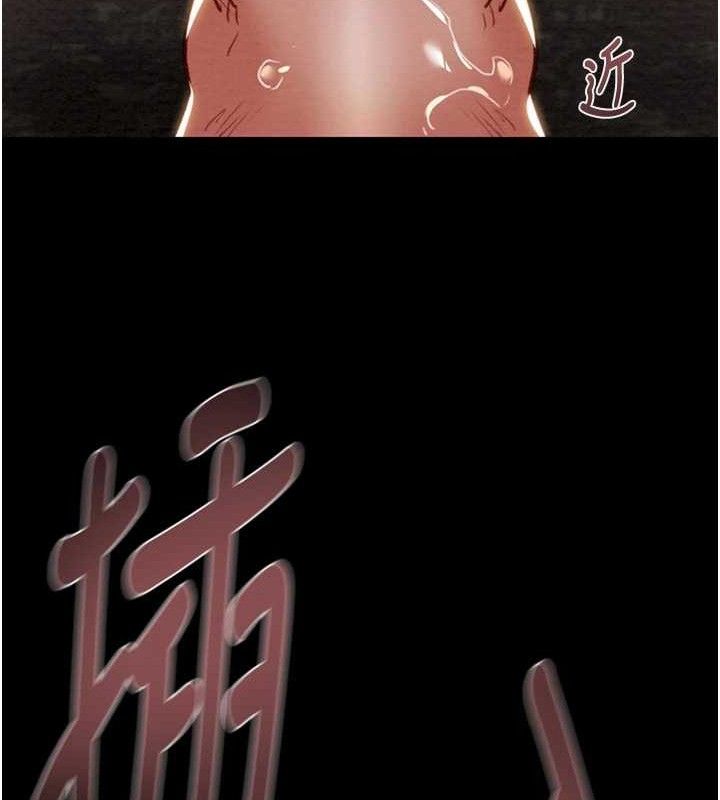 掠夺行动第57話-姐妹相擁,互吸互舔