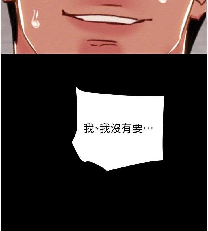 掠夺行动第57話-姐妹相擁，互吸互舔