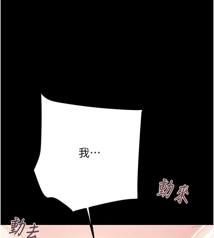 掠奪行動第57話-姐妹相擁，互吸互舔