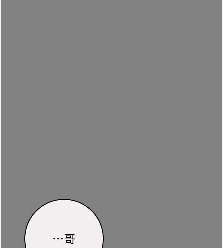 掠夺行动第57話-姐妹相擁,互吸互舔