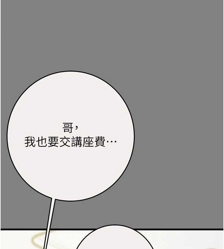 掠夺行动第57話-姐妹相擁,互吸互舔