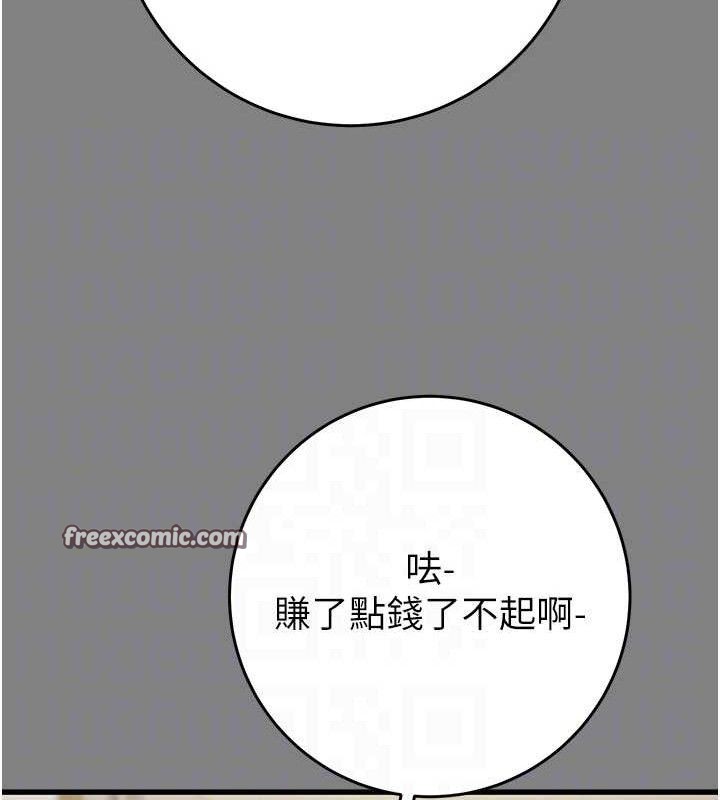 掠夺行动第57話-姐妹相擁,互吸互舔