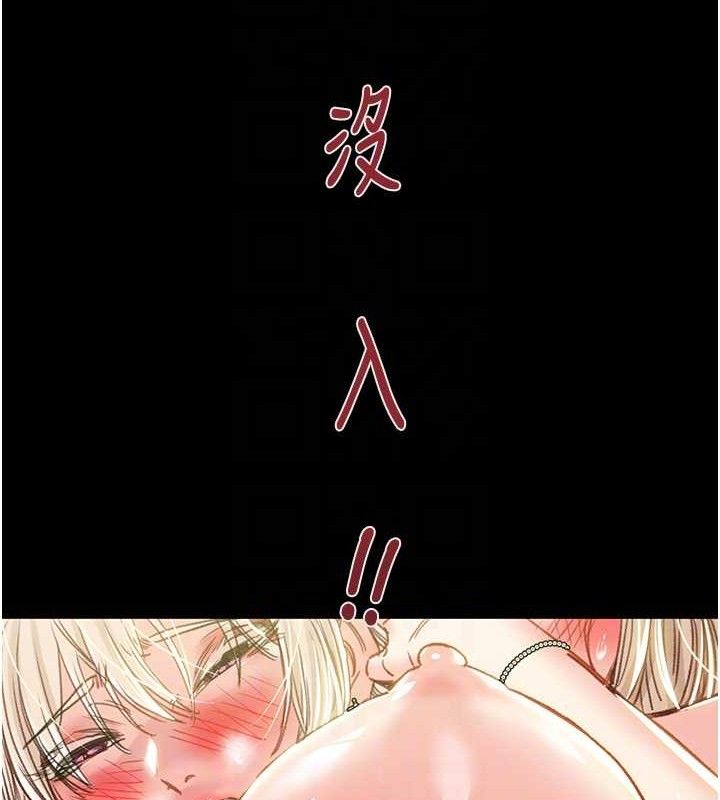 掠夺行动第57話-姐妹相擁,互吸互舔