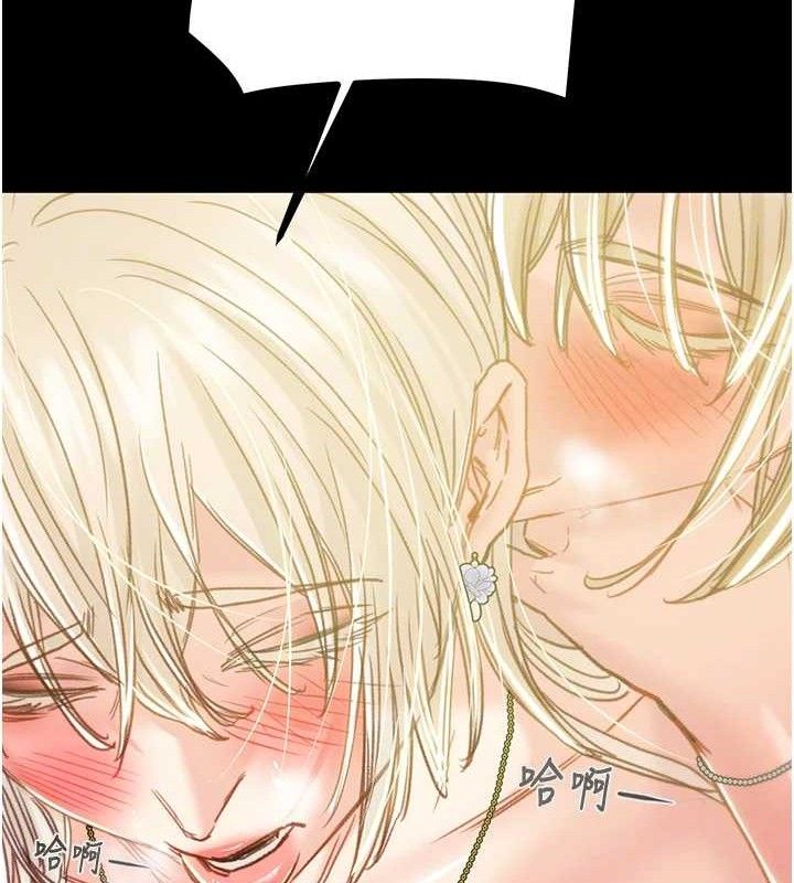 掠夺行动第57話-姐妹相擁,互吸互舔