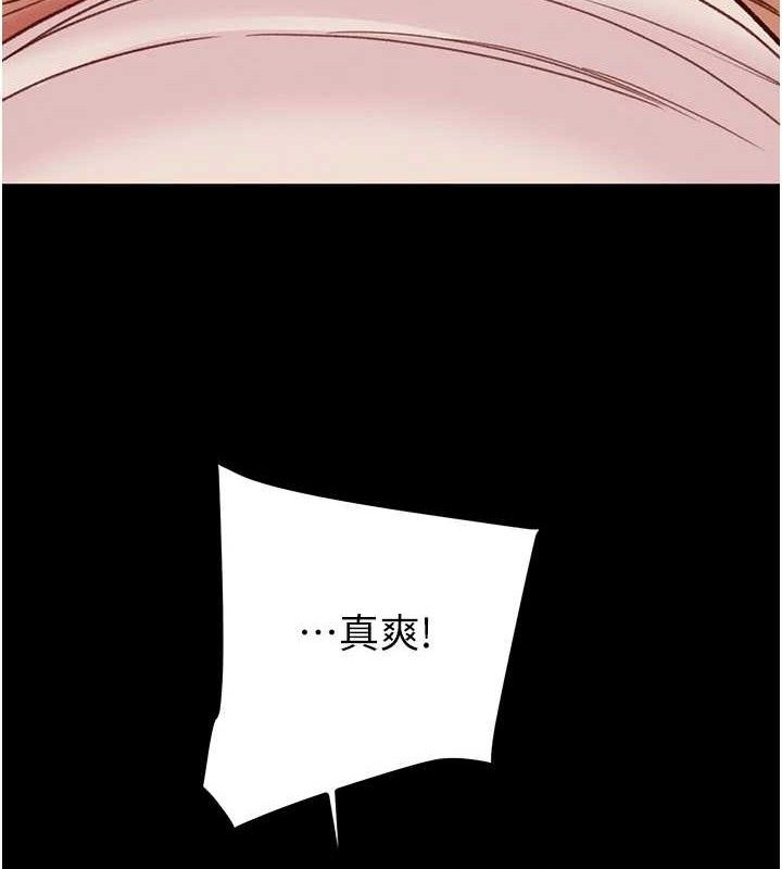 掠夺行动第57話-姐妹相擁，互吸互舔