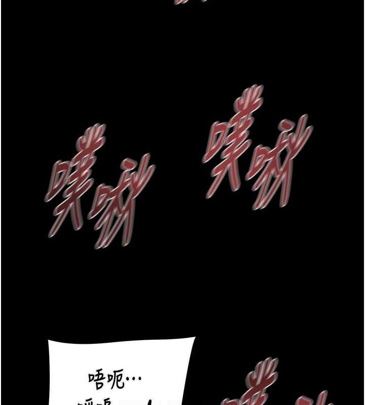 掠夺行动第57話-姐妹相擁,互吸互舔