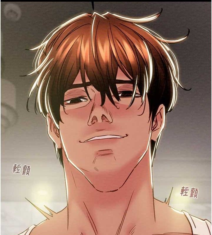 掠夺行动第57話-姐妹相擁，互吸互舔