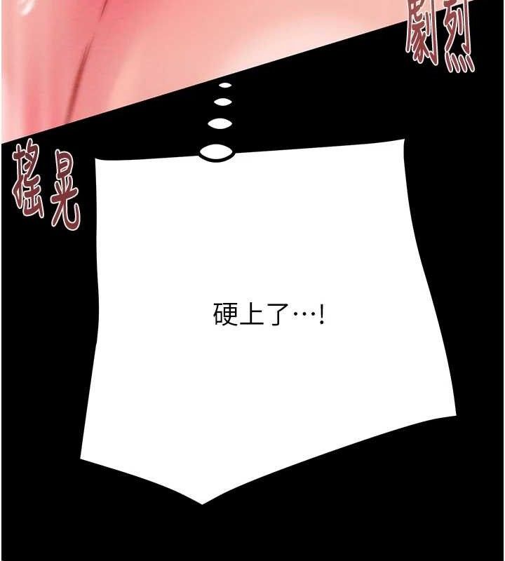 掠夺行动第57話-姐妹相擁,互吸互舔