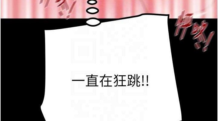 掠夺行动第57話-姐妹相擁,互吸互舔