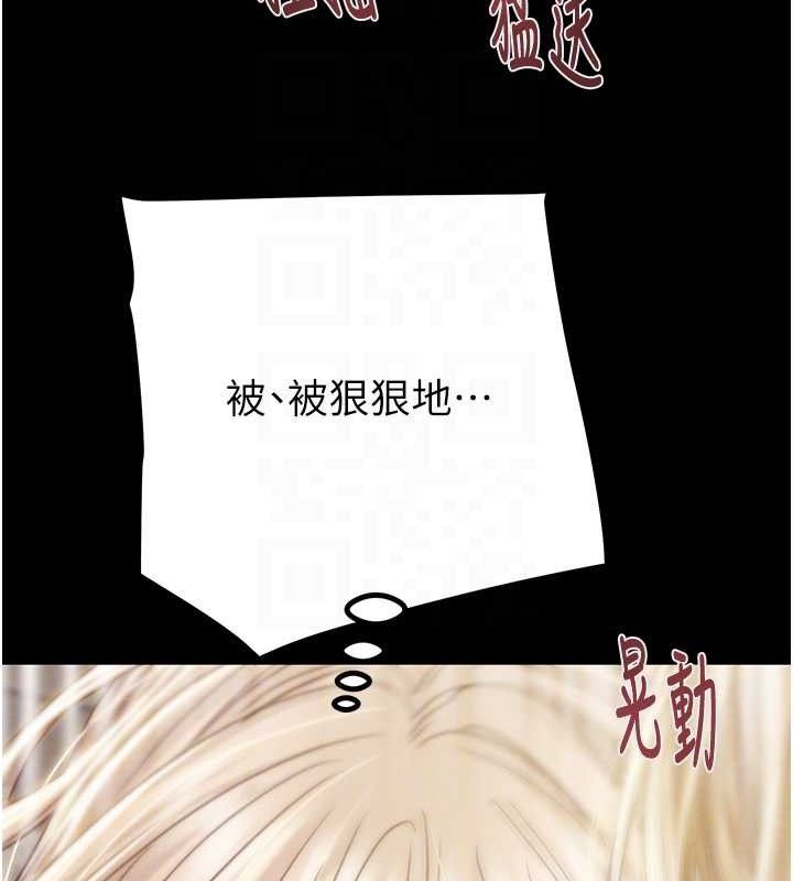 掠夺行动第57話-姐妹相擁,互吸互舔