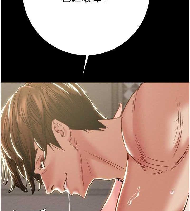 掠夺行动第57話-姐妹相擁,互吸互舔