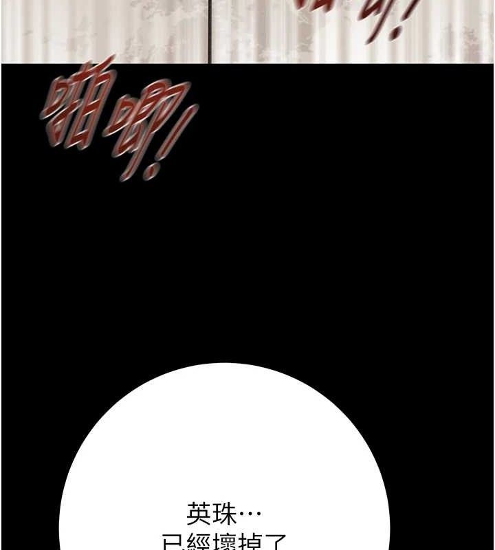 掠夺行动第57話-姐妹相擁,互吸互舔