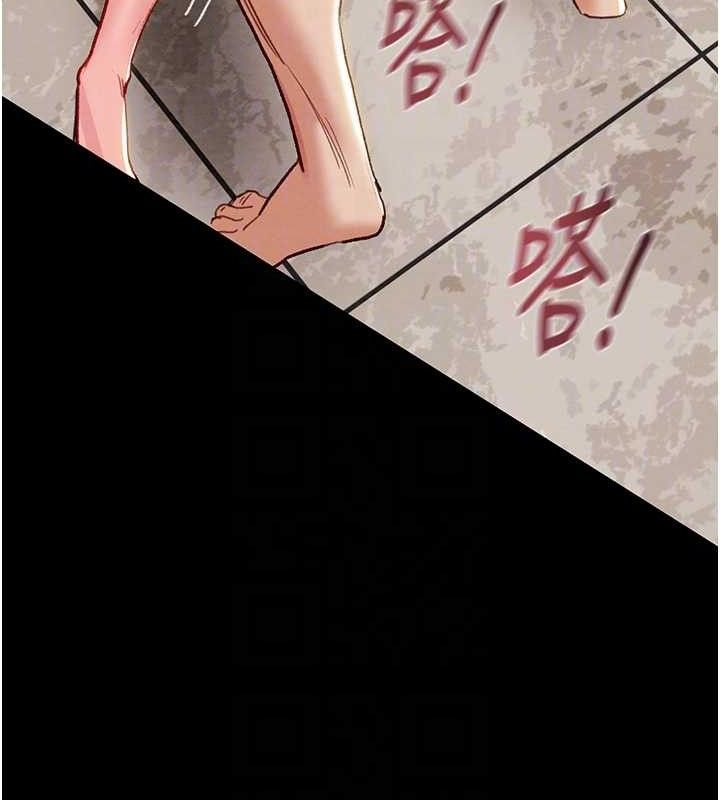 掠夺行动第57話-姐妹相擁,互吸互舔