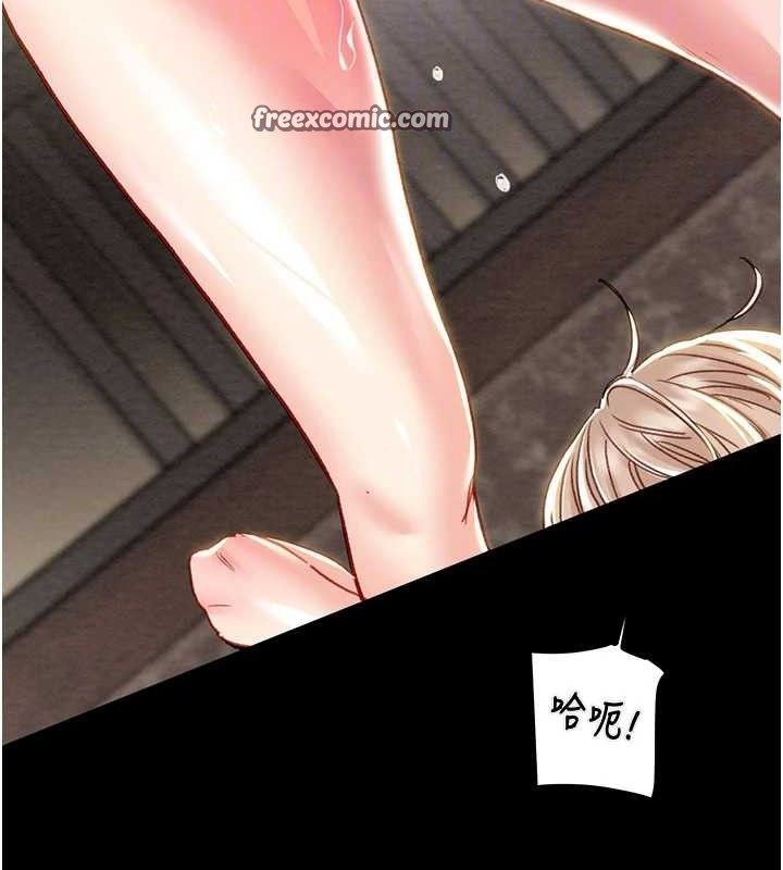 掠夺行动第57話-姐妹相擁,互吸互舔