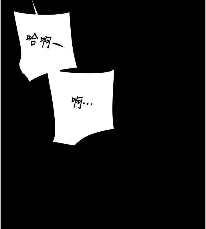 掠夺行动第57話-姐妹相擁,互吸互舔