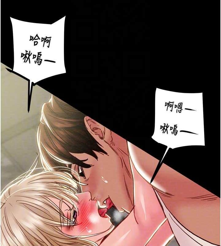 掠夺行动第57話-姐妹相擁,互吸互舔