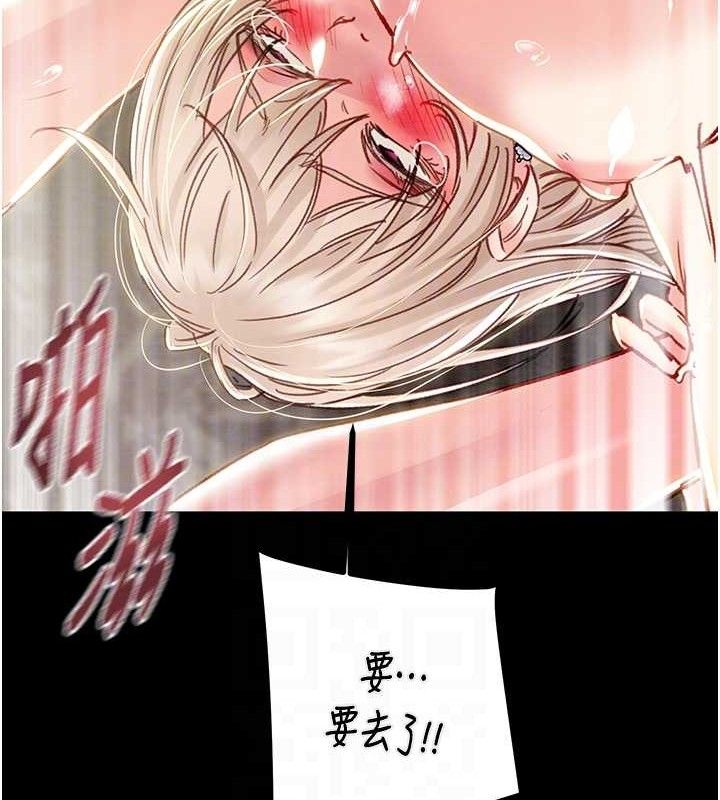 掠夺行动第57話-姐妹相擁，互吸互舔