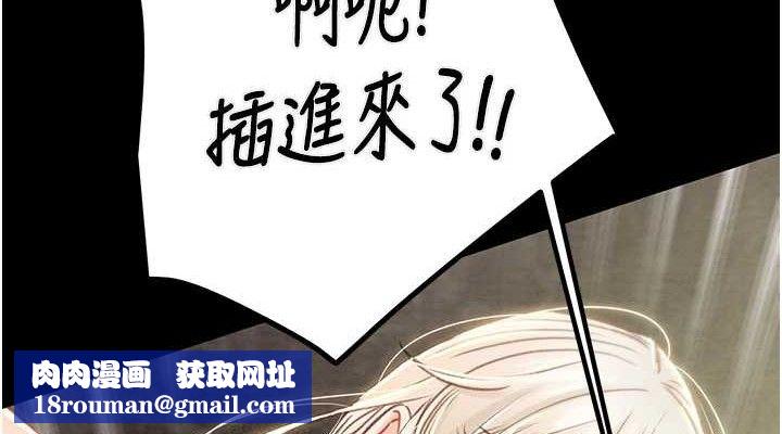 掠夺行动第57話-姐妹相擁,互吸互舔