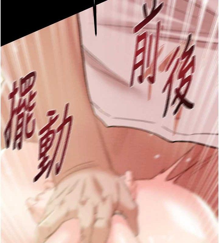 掠夺行动第57話-姐妹相擁,互吸互舔