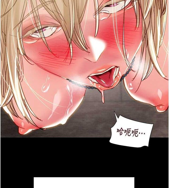 掠夺行动第57話-姐妹相擁，互吸互舔