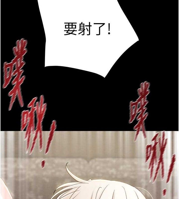 掠夺行动第57話-姐妹相擁,互吸互舔