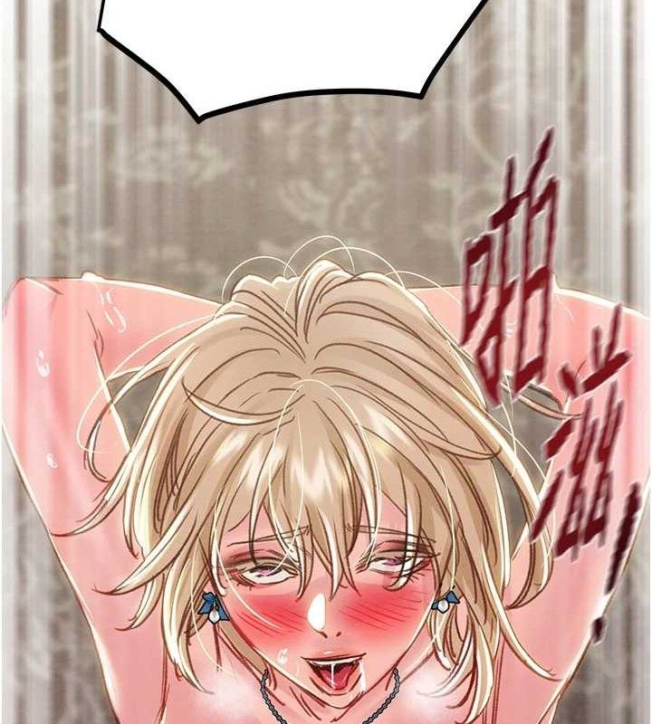 掠夺行动第57話-姐妹相擁,互吸互舔