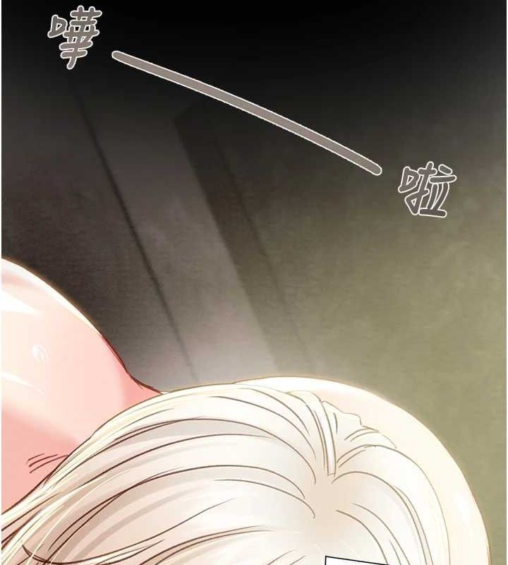 掠夺行动第57話-姐妹相擁，互吸互舔