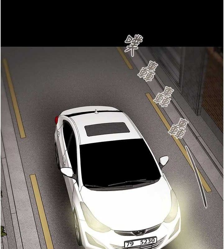 掠夺行动第57話-姐妹相擁,互吸互舔