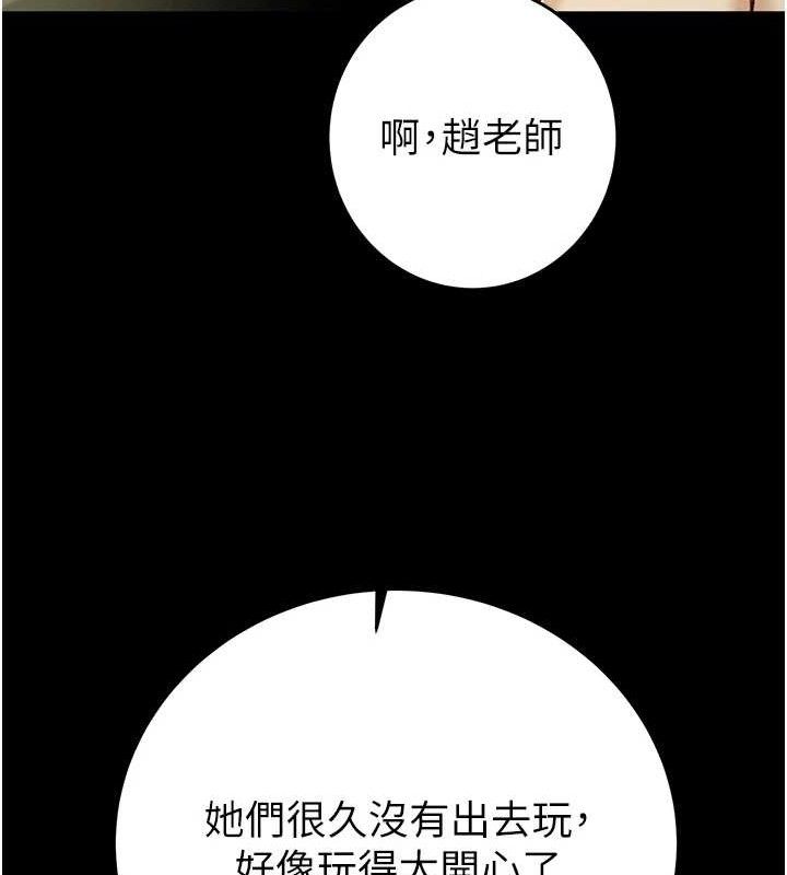 掠夺行动第57話-姐妹相擁,互吸互舔