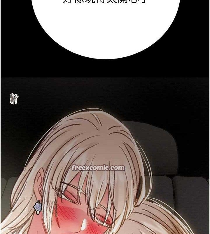 掠夺行动第57話-姐妹相擁，互吸互舔